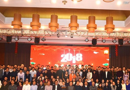 “用變革之心，創(chuàng)發(fā)展之路”， 青源峰達(dá)集團(tuán)2018年年會(huì)圓滿落幕