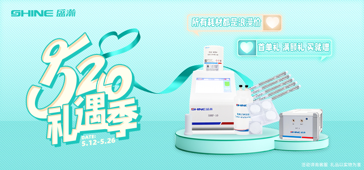 520禮遇季 | 愛你不是說說而已，盛瀚給你浪漫價！